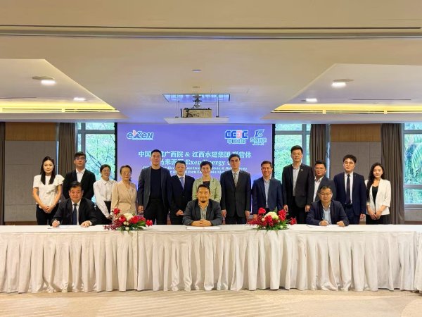 集團(tuán)與馬來(lái)西亞Exen能源有限公司簽訂 項(xiàng)目合作開(kāi)發(fā)協(xié)議